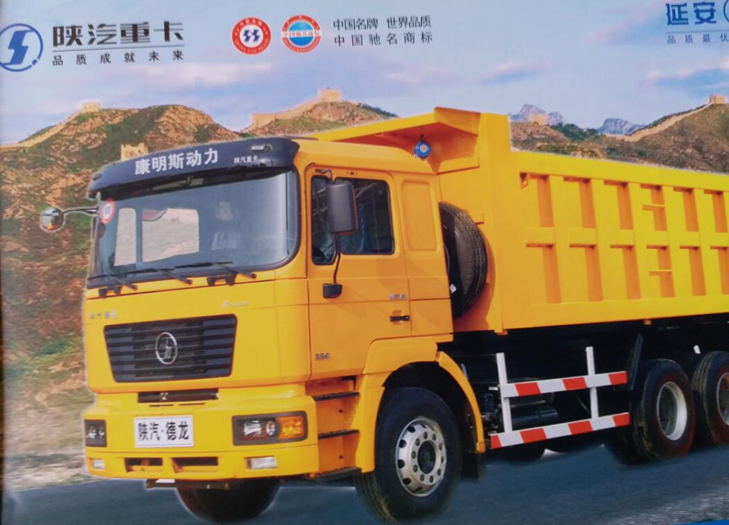 服務(wù)理念|陜西四達(dá)重型汽車配件有限公司